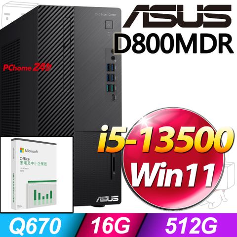 (O2024企業版) + 華碩 H-D800MDR-513500035W(i5-13500/16G/512G SSD/W11)