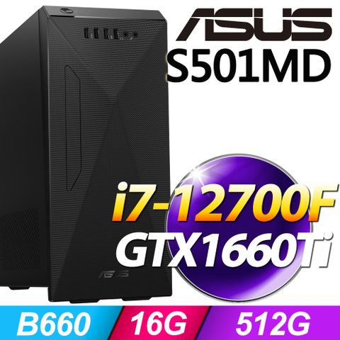 S501MD系列 - i7處理器 - 16G記憶體512G SSD / GTX1660Ti顯卡 / Win11家用版電腦 / 500瓦電源