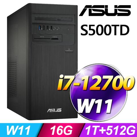 S500TD系列 - i7處理器 - 16G記憶體1T + 512G SSD / Win11家用版電腦(500瓦電源)