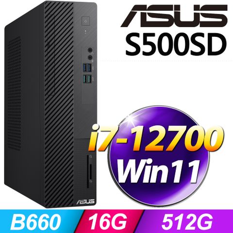 S500SD系列 - i7處理器 - 16G記憶體512G SSD / Win11家用版電腦