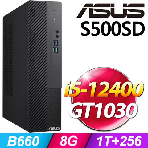 S500SD系列 - i5 處理器 - 8G記憶體1T + 256G SSD / GT1030顯卡 / Win11家用版電腦