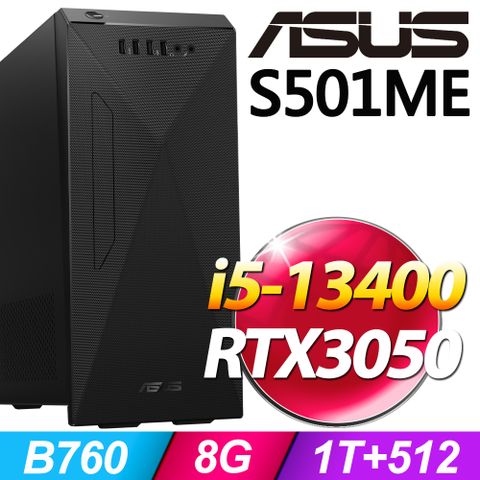 ASUS 華碩 i5處理器 - 8G記憶體 /1T+512G SSD/ RTX3050顯卡/ Win11家用版電腦/ 500瓦電源(H-S501ME-513400022W)