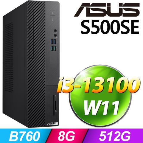 S500SE系列 - i3處理器 - 8G記憶體512G SSD / Win11家用版電腦