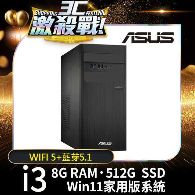 ASUS－桌上電腦- PChome 24h購物