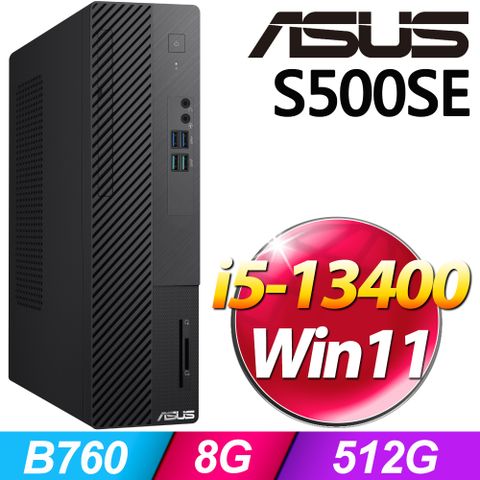 S500SE系列 - i5處理器 - 8G記憶體512G SSD / Win11家用版電腦