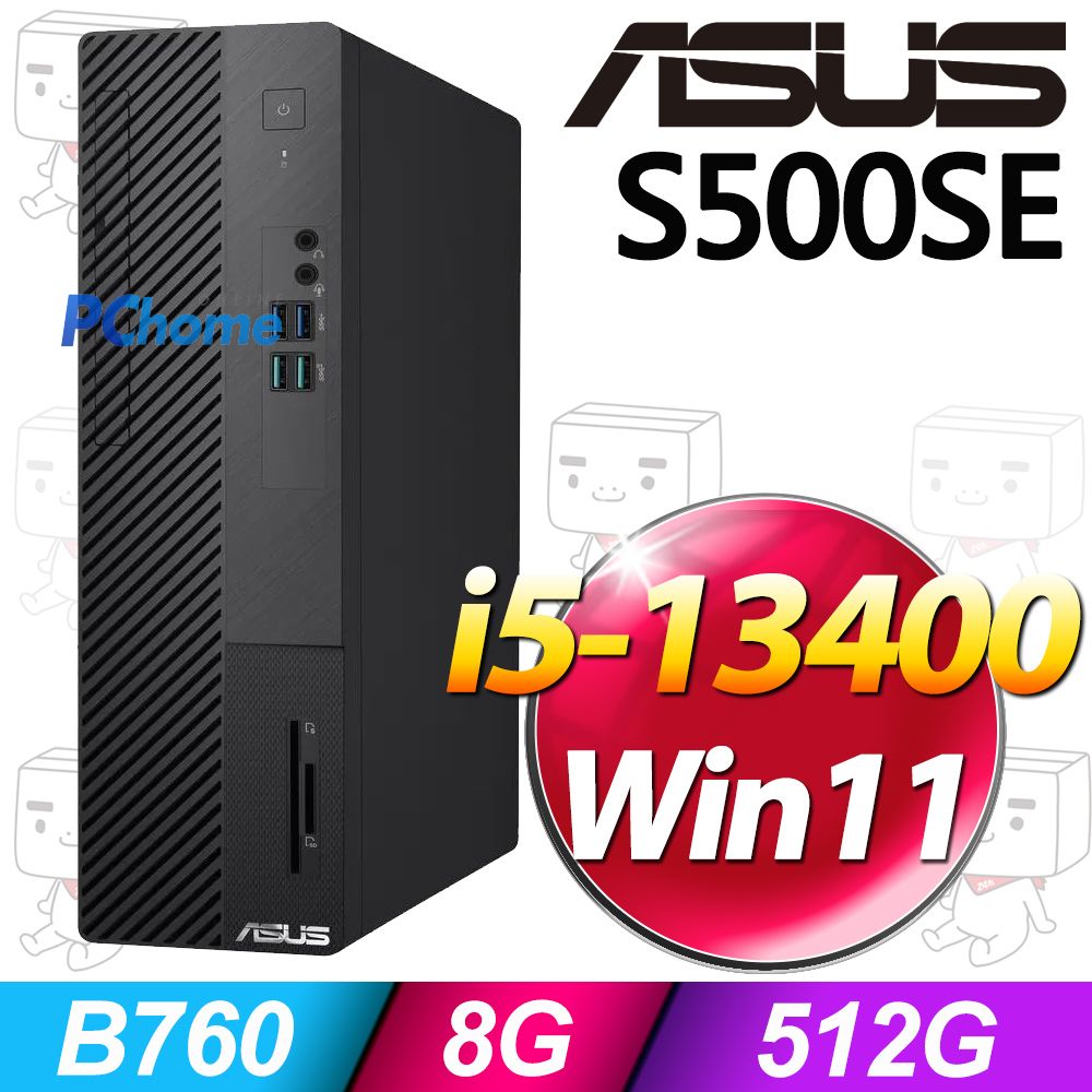 ASUS 華碩 S500SE系列 - i5處理器 - 8G記憶體 / 512G SSD / Win11家用版電腦