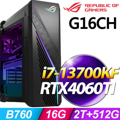 ROG G16CH系列 - i7處理器 - 16G記憶體2T + 512G SSD / RTX4060Ti顯卡 / Win11家用版電競機