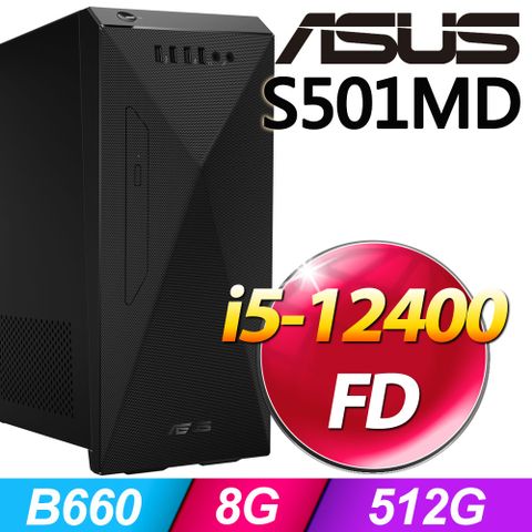 S501MD系列 - i5處理器 - 8G記憶體512G SSD / 無作業系統電腦