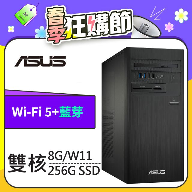 華碩H-S500TE-0G6900011W - PChome 24h購物