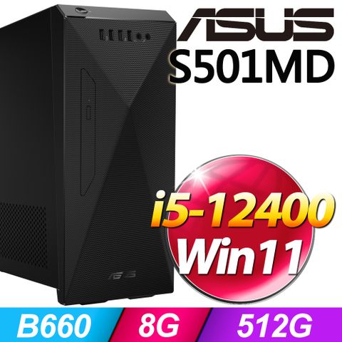 S501MD系列 - i5處理器 - 8G記憶體512G SSD / Win11家用版電腦