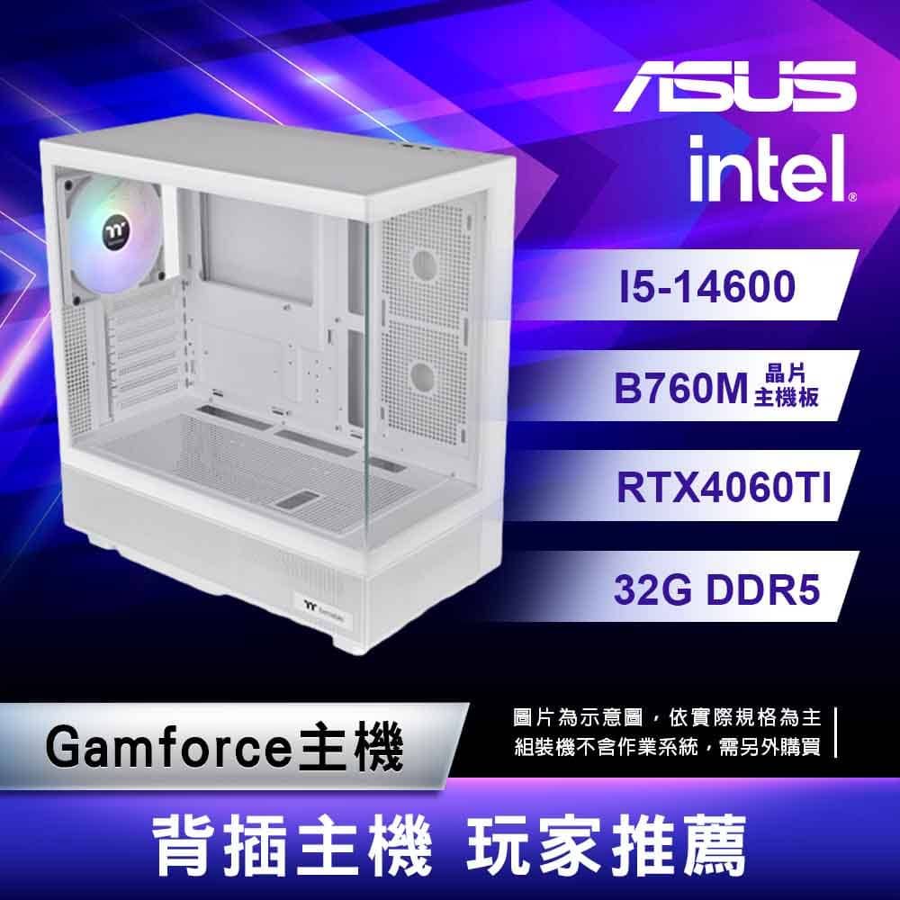 ASUS 華碩  INTEL i5-14600K/32G/1TB SSD/背插主機/Gamforce主機/電競主機