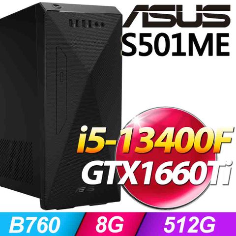 S501ME系列 - i5處理器 - 8G記憶體512G SSD / GTX1660Ti顯卡 / Win11家用版電腦