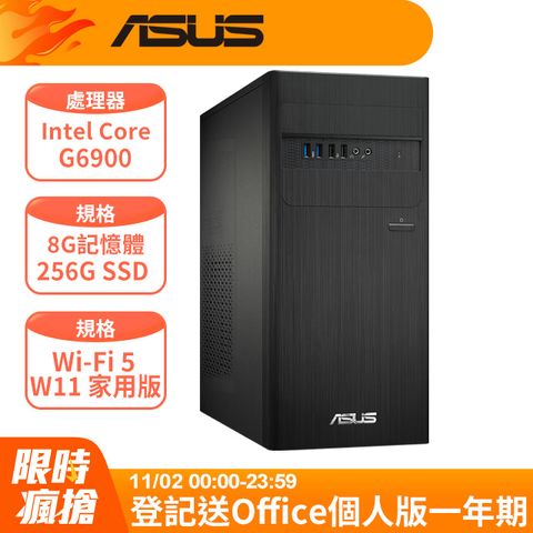 ASUS 華碩 Celeron處理器 - 8G記憶體 / 256G SSD / Win11家用版電腦 (無鍵鼠組) (H-S500TE-0G6900016W)