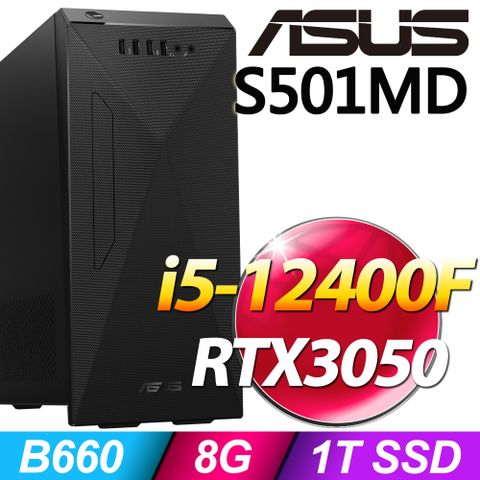 S501MD系列 - i5處理器 - 8G記憶體 / 1TB SSDRTX3050 顯卡 / Win11家用版電腦 / 500瓦電源