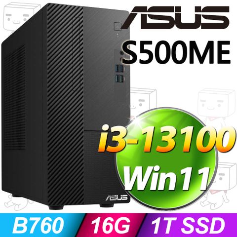 ASUS 華碩 S500ME系列 - i3處理器 - 16G記憶體/1TB SSD / Win11家用版電腦(H-S500ME-313100007W)