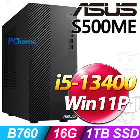 ASUS 華碩 S500ME系列 - i5處理器 - 16G記憶體 / 1TB SSD / Win11專業版電腦(H-S500ME-513400002X)