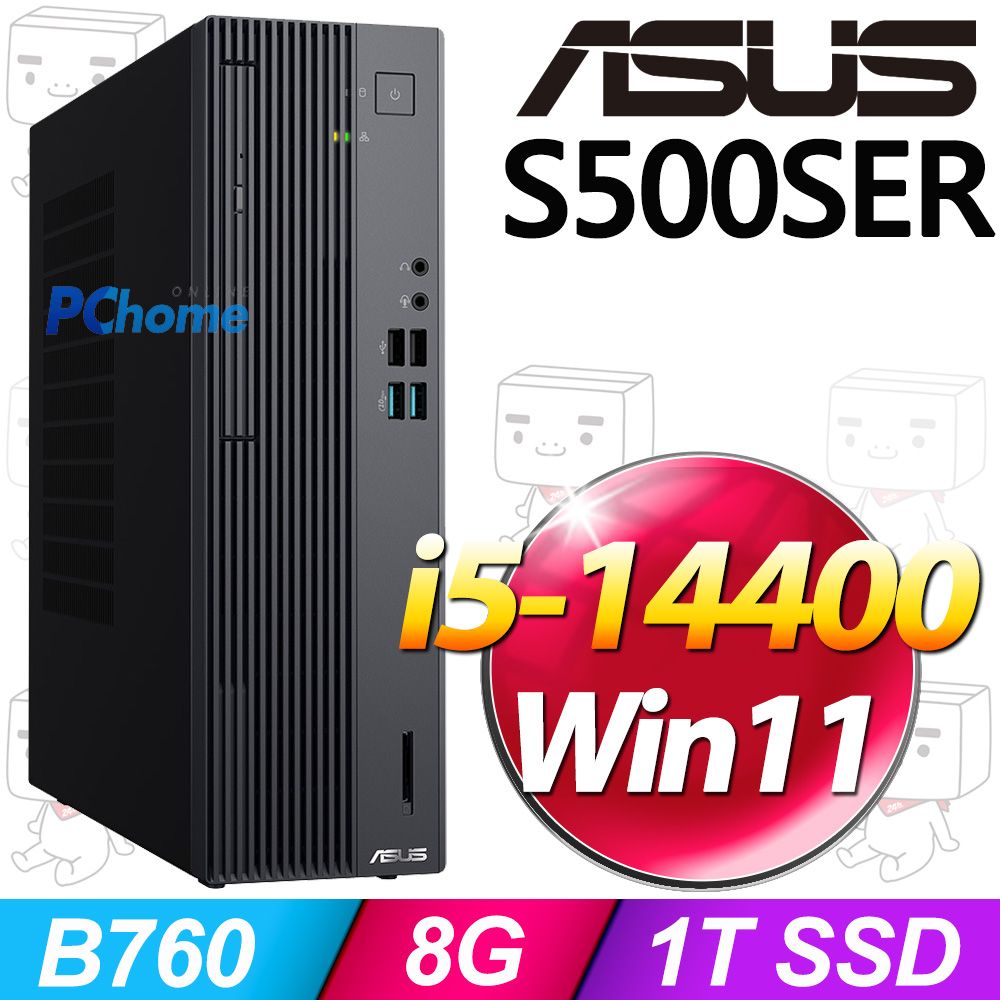 ASUS 華碩 S500SER系列 - i5處理器 / 8G記憶體 / 1TB SSD / Win11家用版電腦(H-S500SER-514400005W)