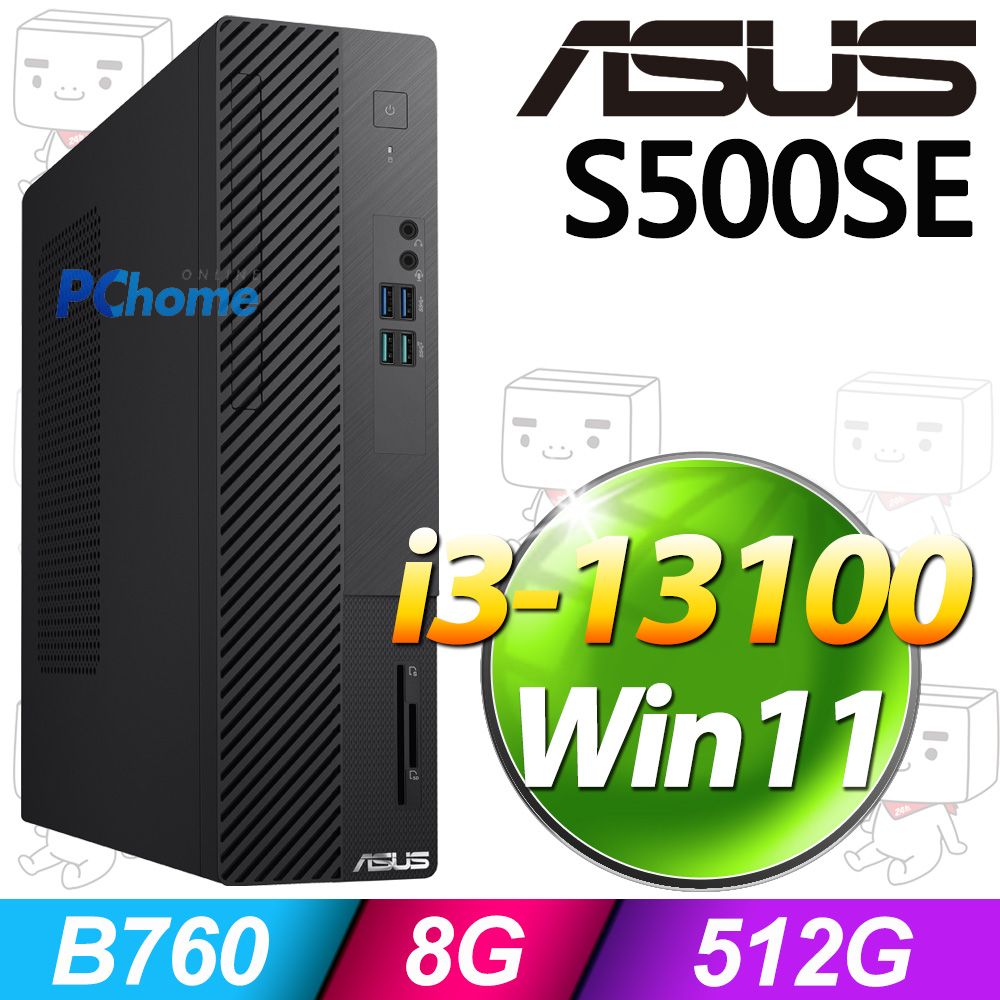 ASUS 華碩 S500SE系列 - i3處理器 - 8G記憶體 / 512G SSD / Win11家用版電腦 (H-S500SE-313100007W)