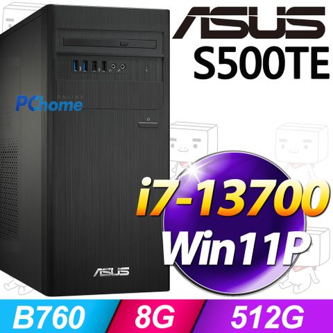 ASUS 華碩 S500TE系列 - i7處理器 / 8G記憶體 / 512G SSD / Win11專業版電腦 / 500瓦電源( H-S500TE-713700003X)