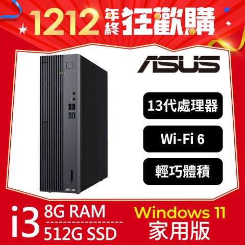 ASUS 華碩 S500SER系列 - i3處理器 / 8G記憶體 / 512G SSD / Win11家用版電腦 (H-S500SER-313100010W)