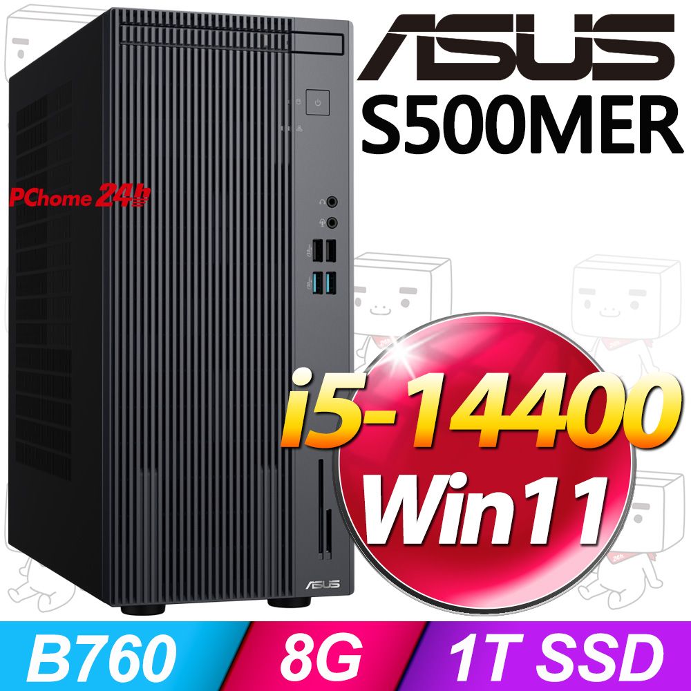 ASUS 華碩 S500MER系列 - i5處理器 / 8G記憶體 / 1TB SSD / Win11家用版電腦 (H-S500MER-514400022W)