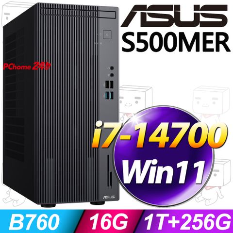 ASUS 華碩 S500MER系列 - i7處理器 - 16G記憶體 / 1T+256G SSD /  Win11家用版電腦 (H-S500MER-714700009W)