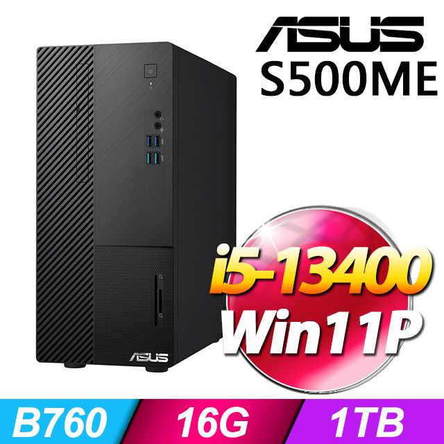 ASUS 華碩 S500ME系列 - i5處理器 - 16G記憶體 /1TB SSD / Win11P家用版電腦 (H-S500ME-513400002X)