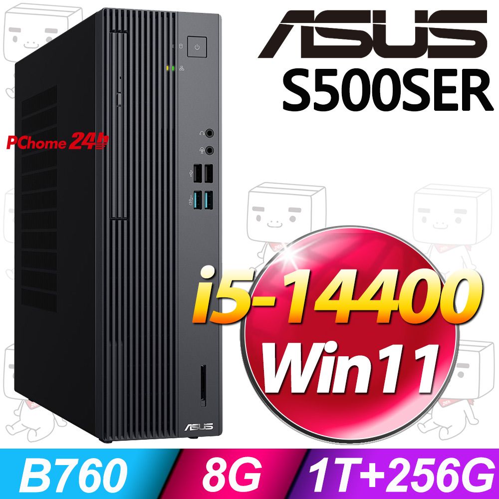 ASUS 華碩 S500SER系列 - i5處理器 / 8G記憶體 / 1T + 256G SSD / Win11家用版電腦 (H-S500SER-514400018W)