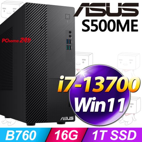 ASUS 華碩 S500ME系列 - i7處理器 /16G記憶體 / 1TB SSD / Win11家用版電腦 / 500瓦電源(H-S500ME-713700005W)