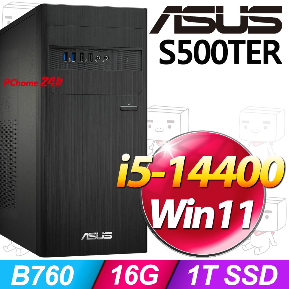 ASUS 華碩 S500TER系列 - i5處理器 / 16G記憶體 / 1T SSD / Win11家用版電腦( H-S500TER-514400014W)