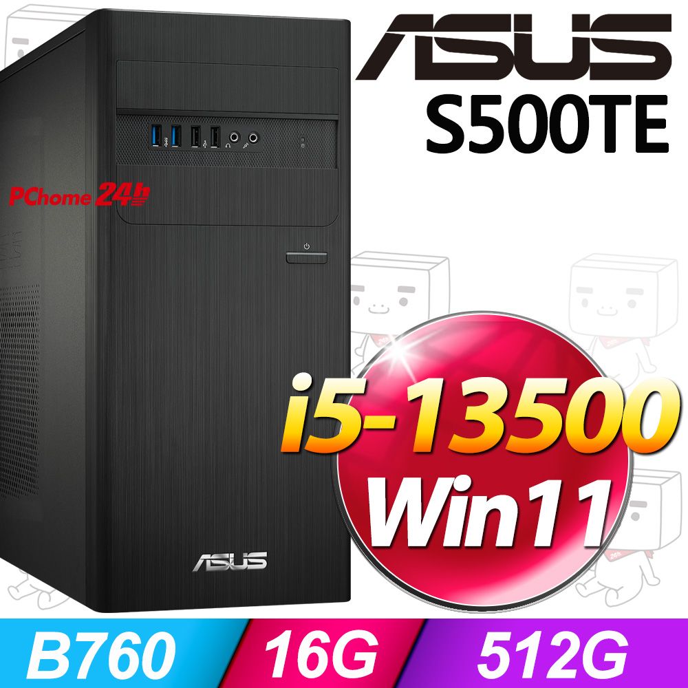 ASUS 華碩 S500TE系列 - i5處理器 -16G記憶體 / 512G SSD / Win11家用版電腦 (H-S500TE-513500045W)