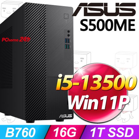 ASUS 華碩 S500ME系列 - i5處理器 / 16G記憶體 / 1TB SSD / W11專業版電腦(H-S500ME-513500004X)