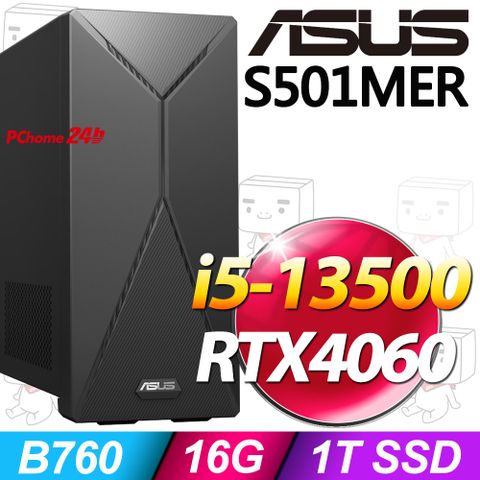 ASUS 華碩 i5處理器 / 16G記憶體 / 1TSSD / RTX4060 / Win11家用版電腦 / 500瓦電源(H-S501MER-513500014W)