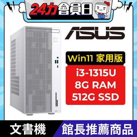 華碩 H-V500MV-31315U042W