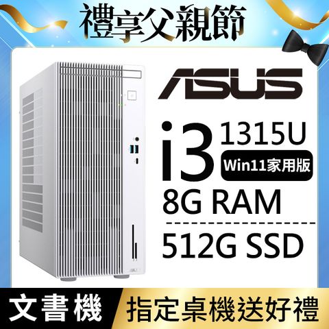 華碩 H-V500MV-31315U042W