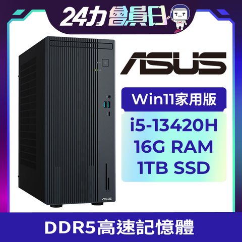 ASUS 華碩 V500MV系列 - i5處理器 / 16G記憶體 / 1TSSD / Win11家用版電腦 (H-V500MV-13420H162W)