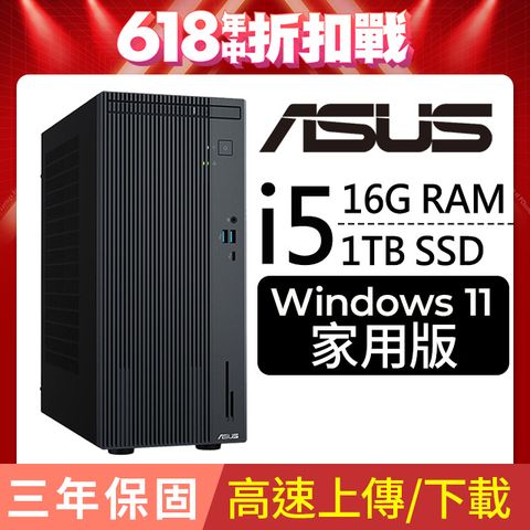 華碩 H-V500MV-13420H162W