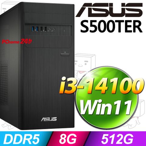 ASUS 華碩 S500TER系列 - i3處理器 / 8G記憶體 / 512G SSD / Win11家用版電腦(H-S500TER-314100009W)