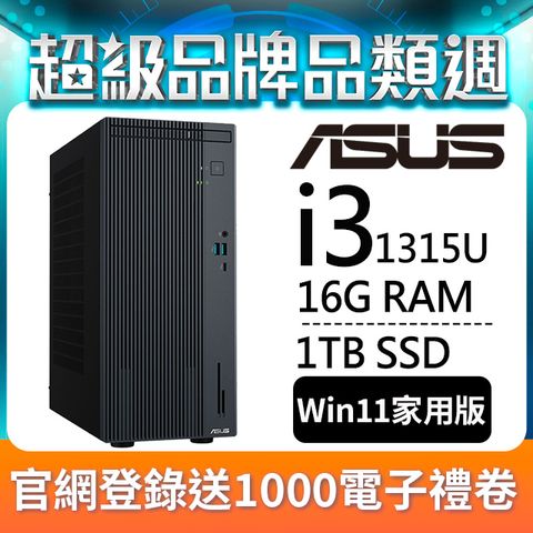 華碩 H-V500MV-31315U070W
