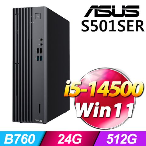 華碩 H-S501SER(i5-14500/24G/512G SSD/W11)(特仕機)