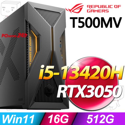 ASUS ROG 華碩 T500MV系列-i5處理器/16G記憶體/512G SSD/RTX3050顯卡/Win11家用版電腦(H-T500MV-13420H415W5)