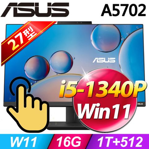 A5702WVAT系列 - 27型可觸控螢幕 - i5處理器16G記憶體 / 1T + 512G SSD / Win11家用版液晶電腦