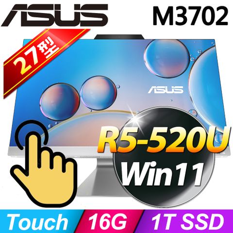 M3702系列 - 27型螢幕(可處控) AMD R5處理器16G記憶體 / 1TB SSD / Win11家用版液晶電腦