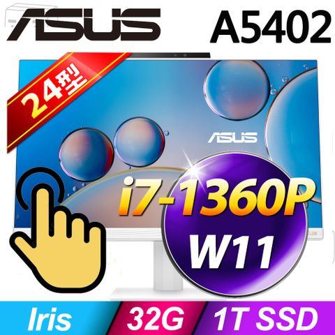 A5402WVAT系列 - 24型螢幕(可觸控) - i7處理器32G記憶體 / 1T SSD / Win11家用版液晶電腦
