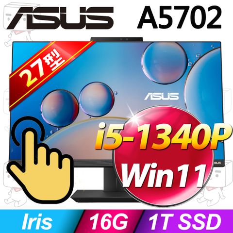 華碩 AiO 27型i5 1TB SSD/ Win11液晶電腦觸控螢幕