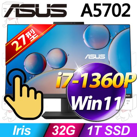 華碩 AiO 27型i7 32G/1TB SSDWin11液晶電腦/觸控螢幕