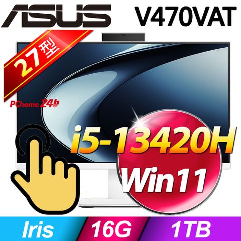 華碩 V470VAT-134WPF003W(i5-13420H/16GB/1TB SSD/W11/27吋/Touch)