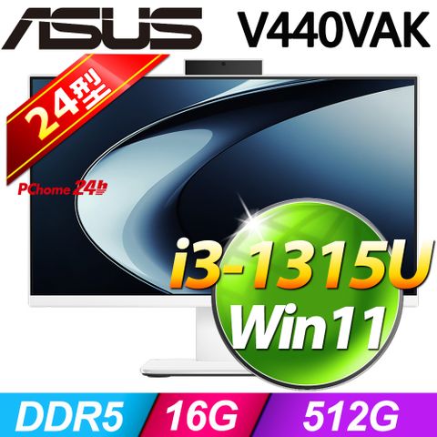 華碩 V440VAK-131WPC003W(i3-1315U/16GB/512G SSD/W11/23.8吋)