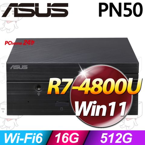 ASUS 華碩 PN50系列 - R7處理器 / 16G記憶體 / 512G SSD / Win11家用版電腦(PN50-E1-48UBPKA)