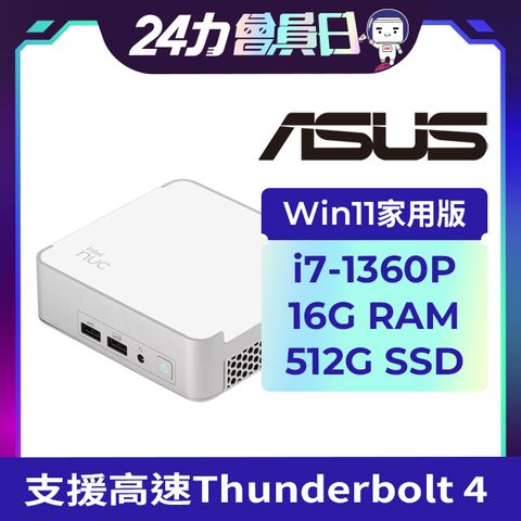 ASUS 華碩 NUC系列-i7處理器/16G記憶體/512G SSD/Win11家用版電腦(NUC13VYKI7MR8910)